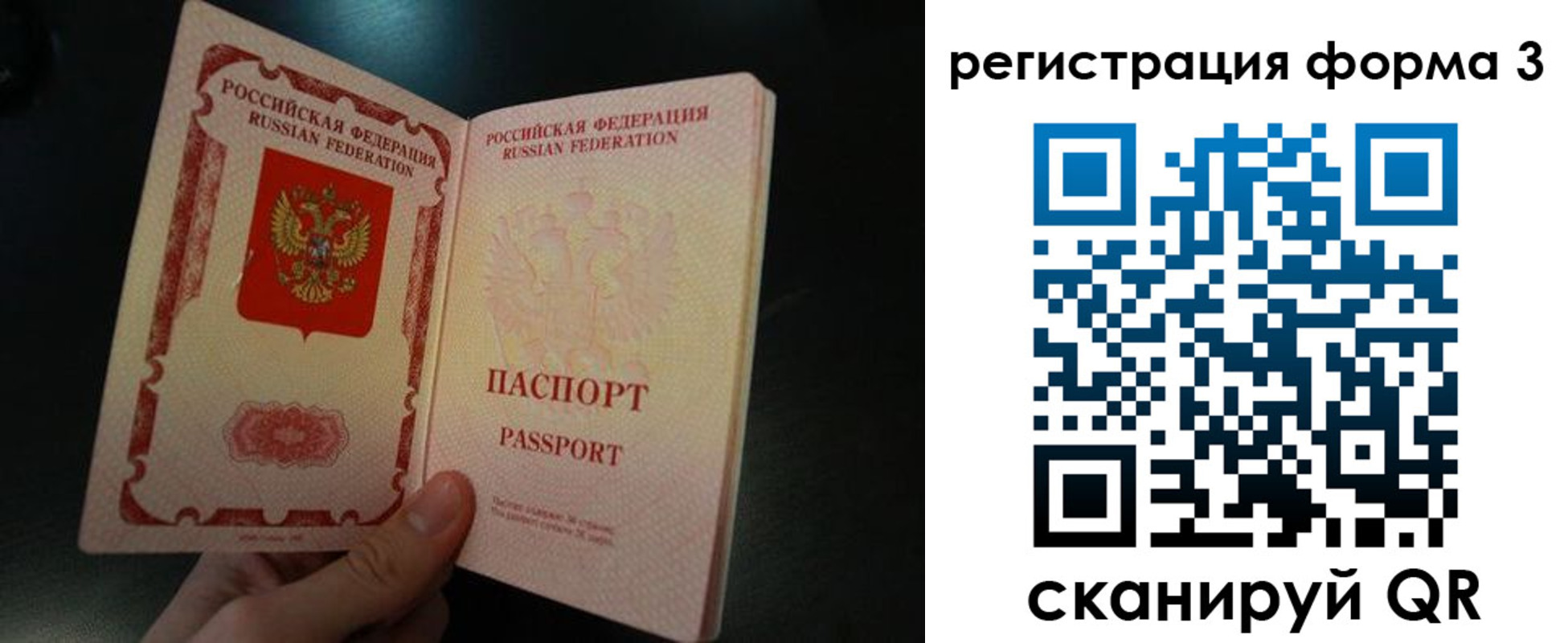 временная прописка в Зеленодольске
