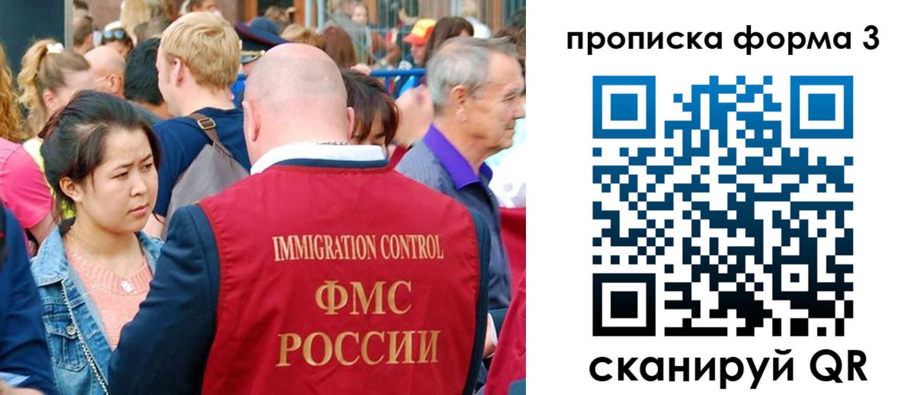 временная регистрация в Зеленодольске